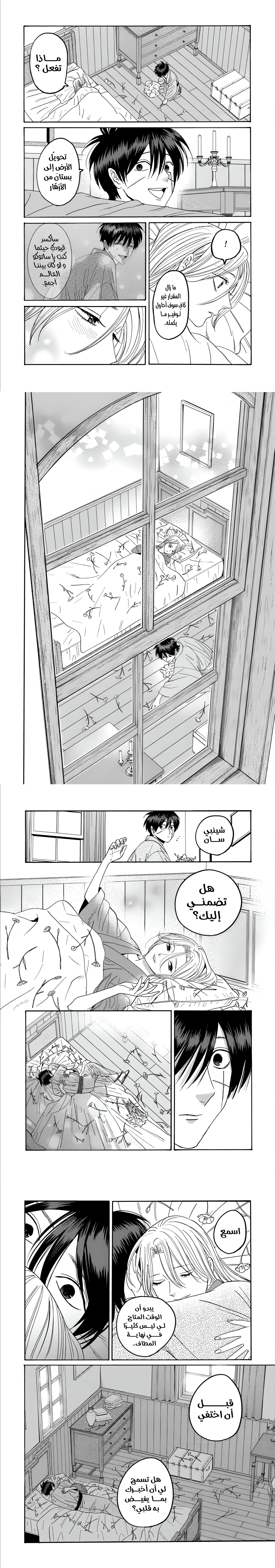الصفحة 5