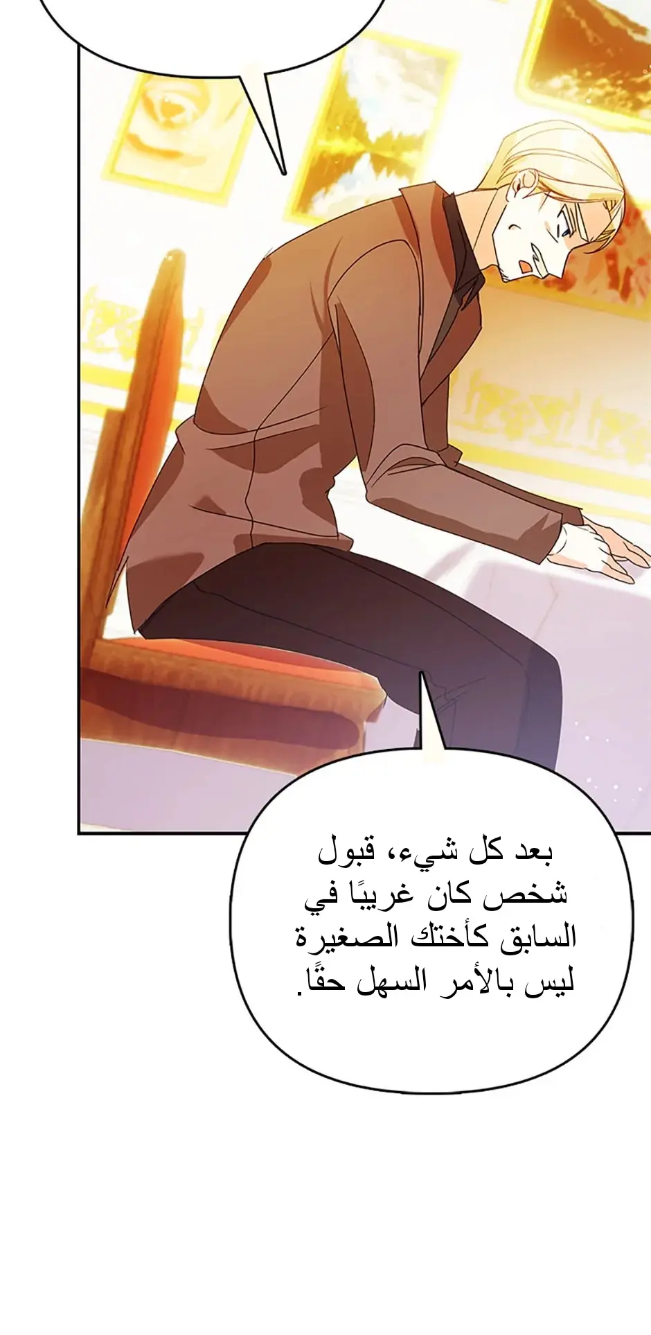 الصفحة 18