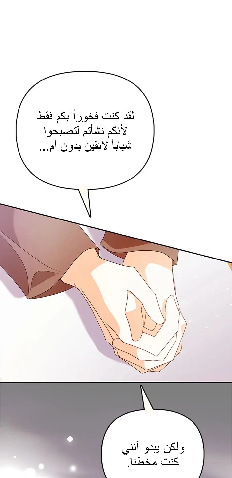 الصفحة 19