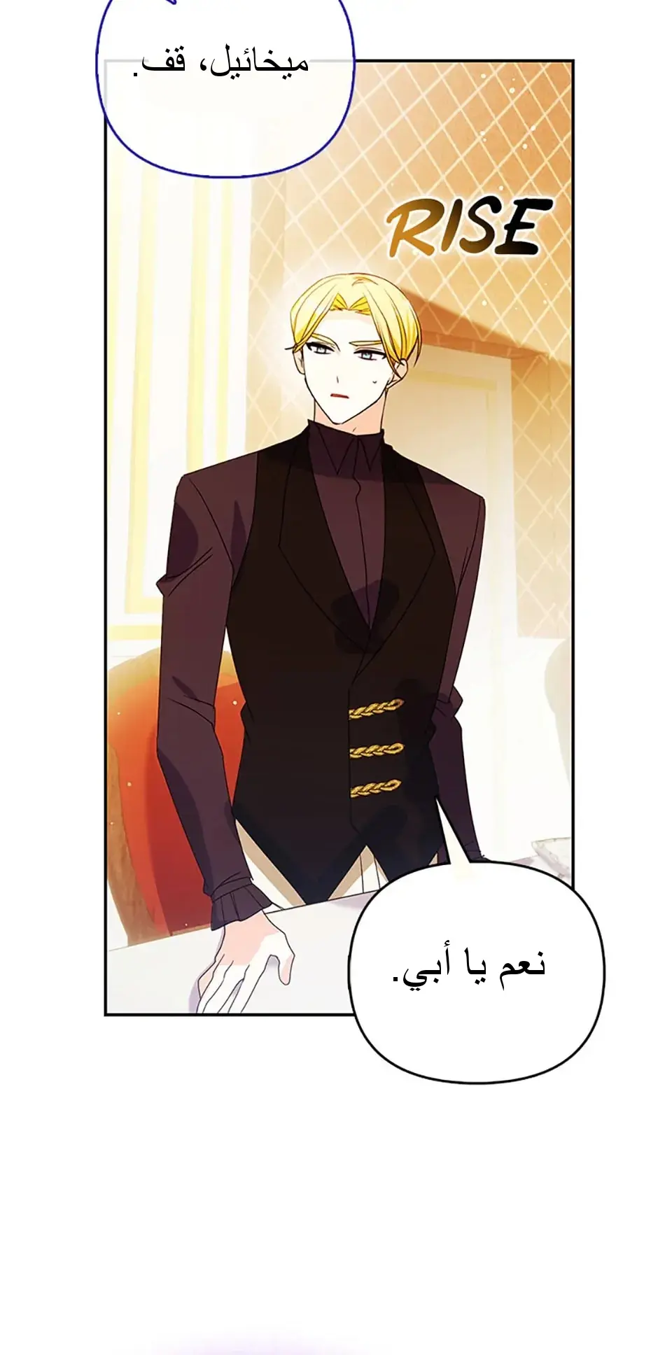 الصفحة 21
