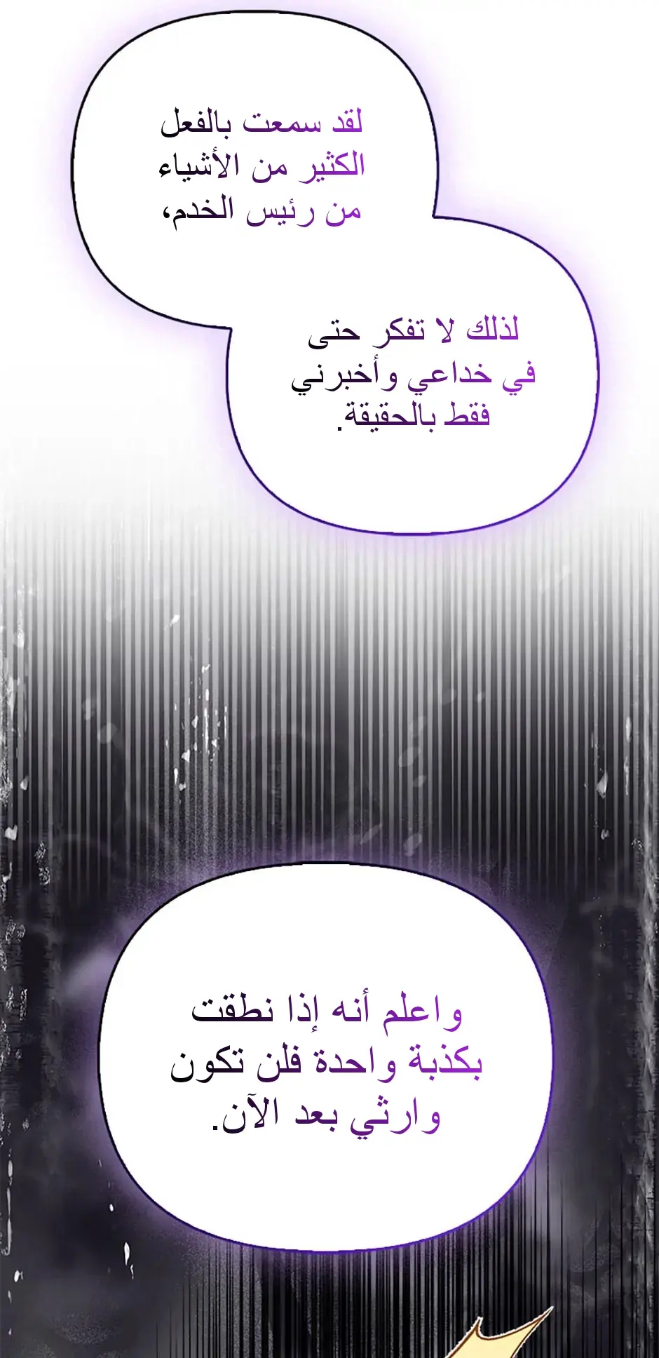 الصفحة 22