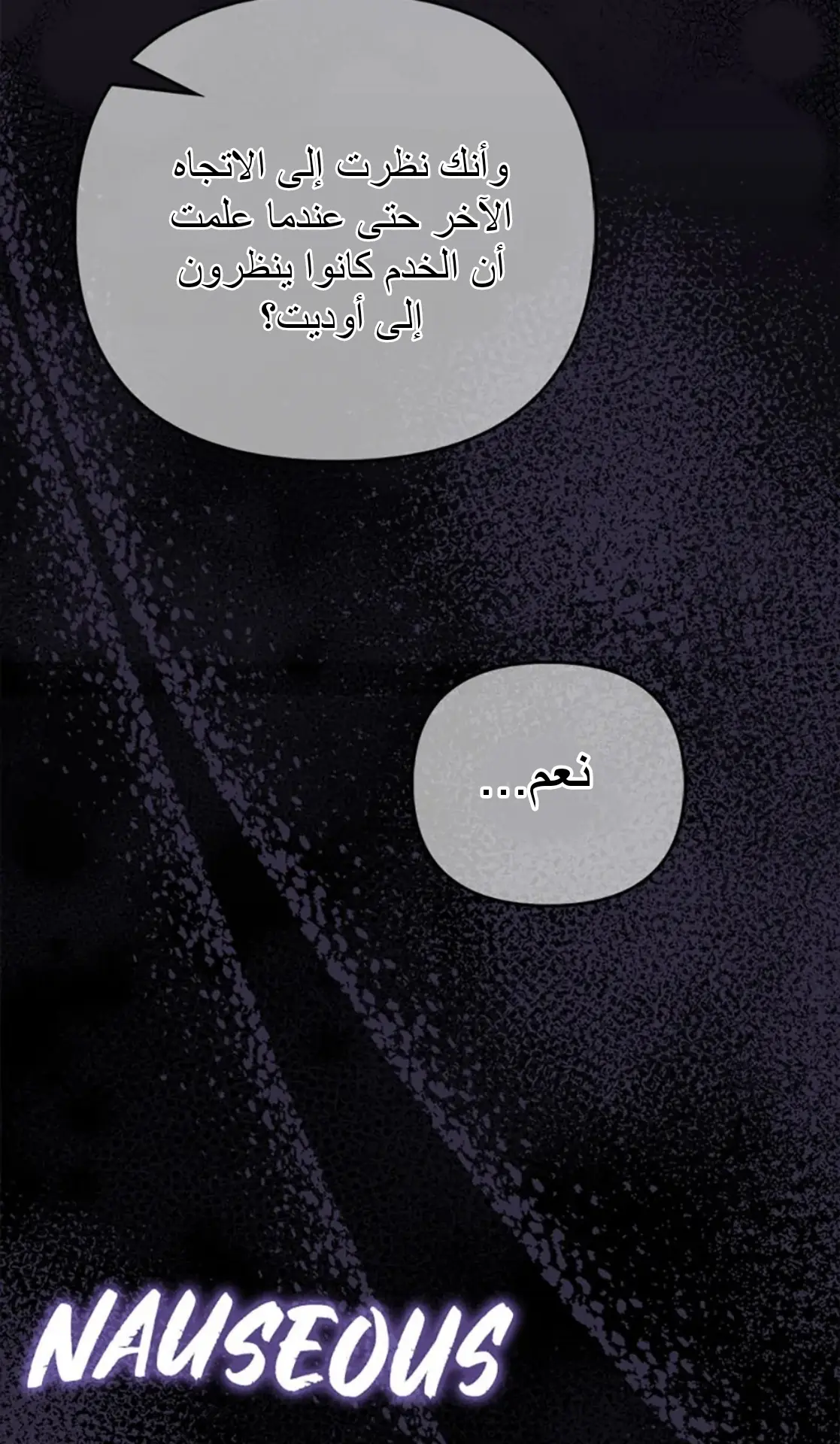 الصفحة 29