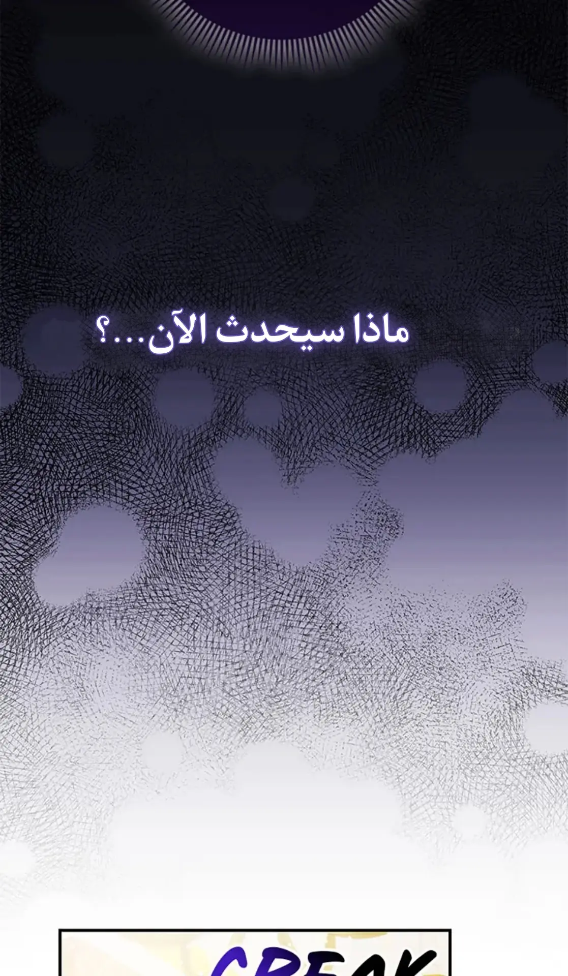 الصفحة 31