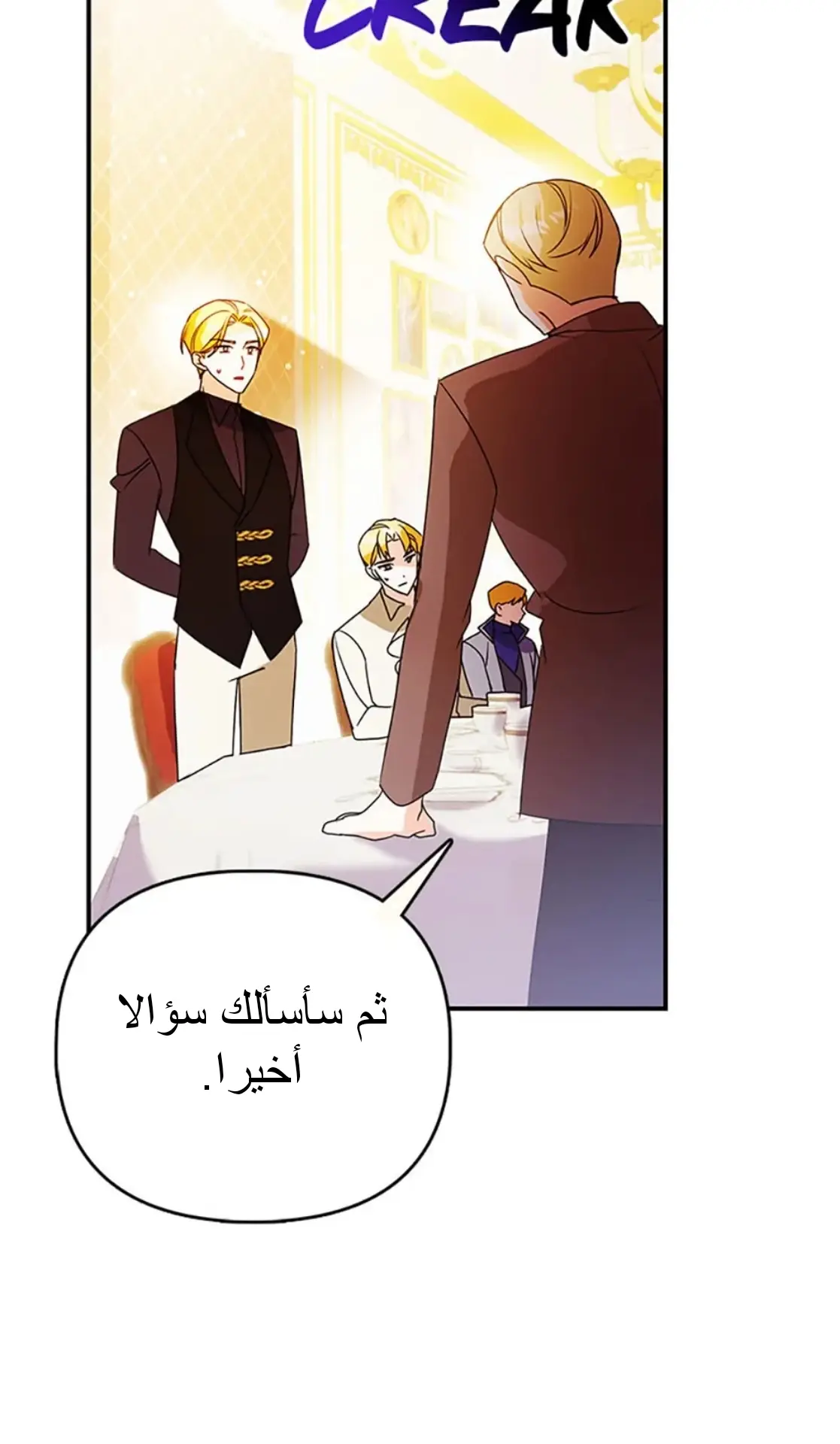 الصفحة 32