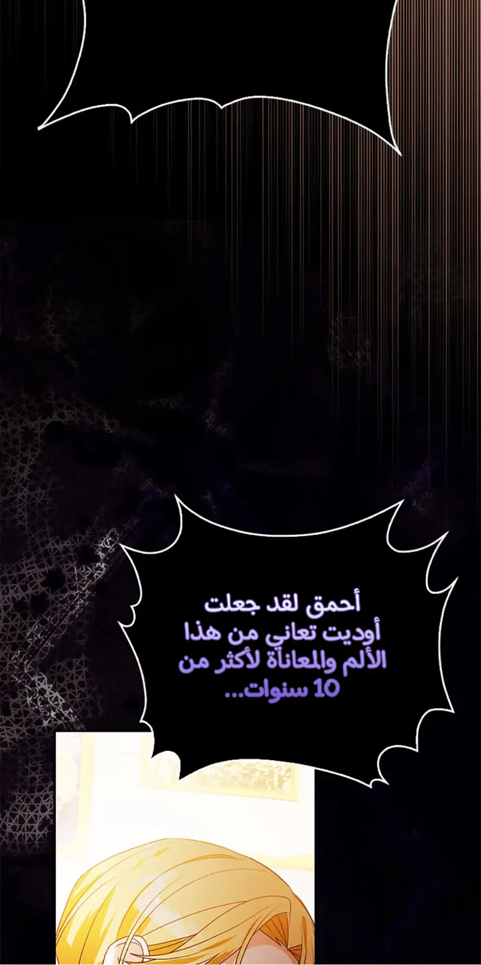 الصفحة 38