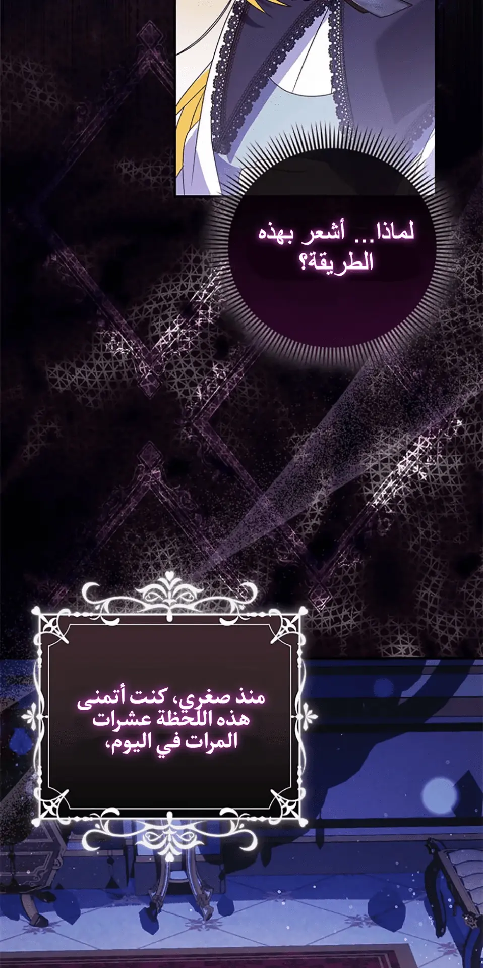 الصفحة 40