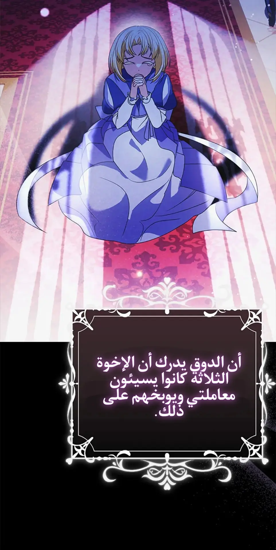 الصفحة 41