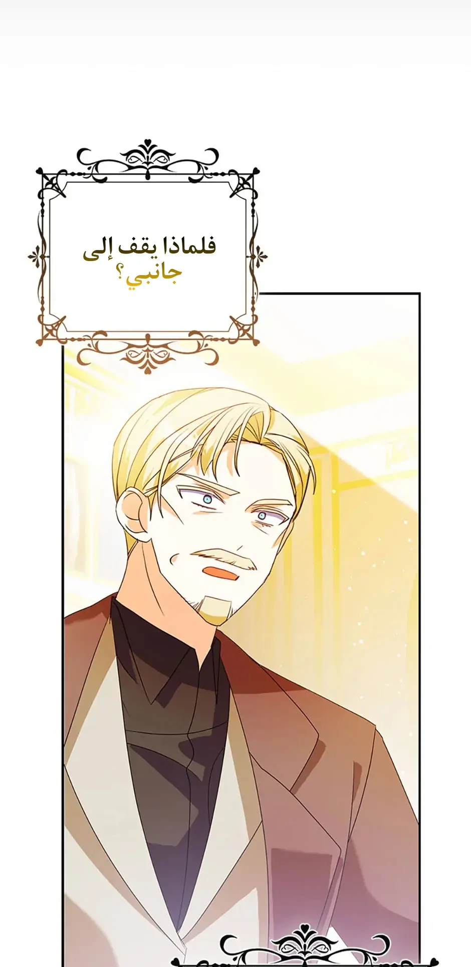 الصفحة 43