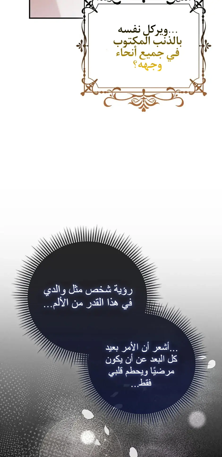 الصفحة 44