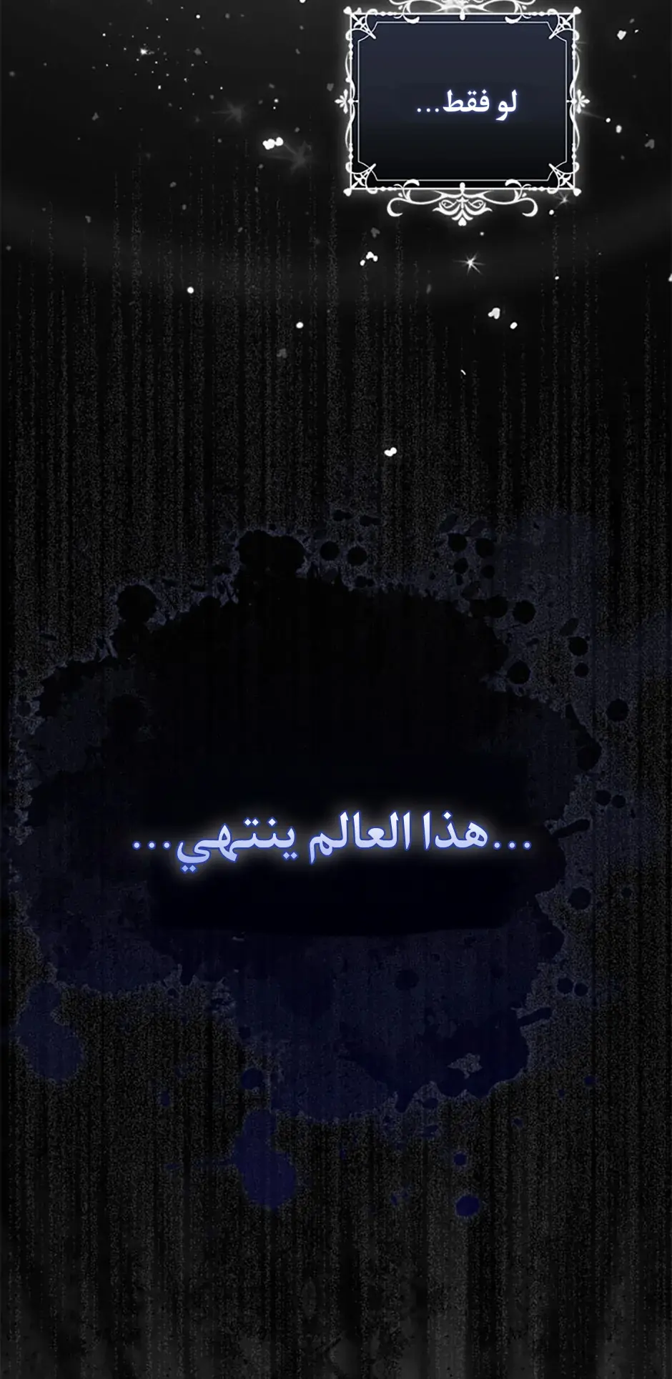 الصفحة 48