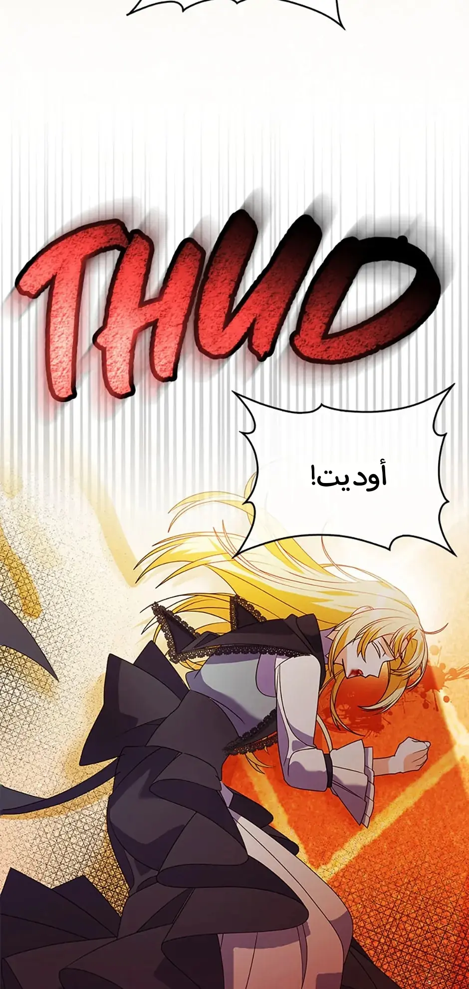 الصفحة 52