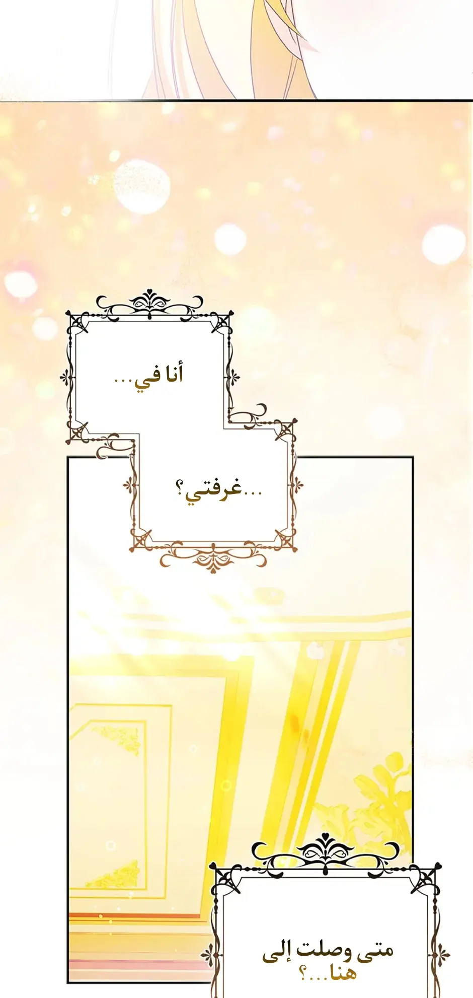 الصفحة 57