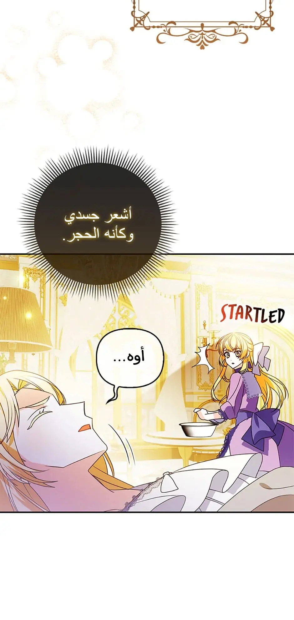 الصفحة 58