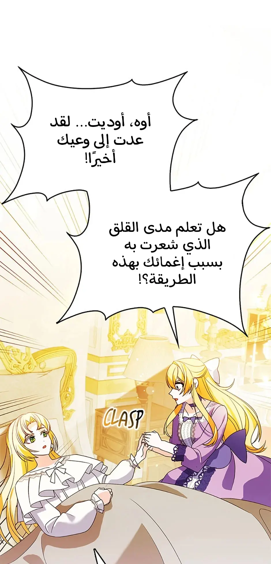 الصفحة 59