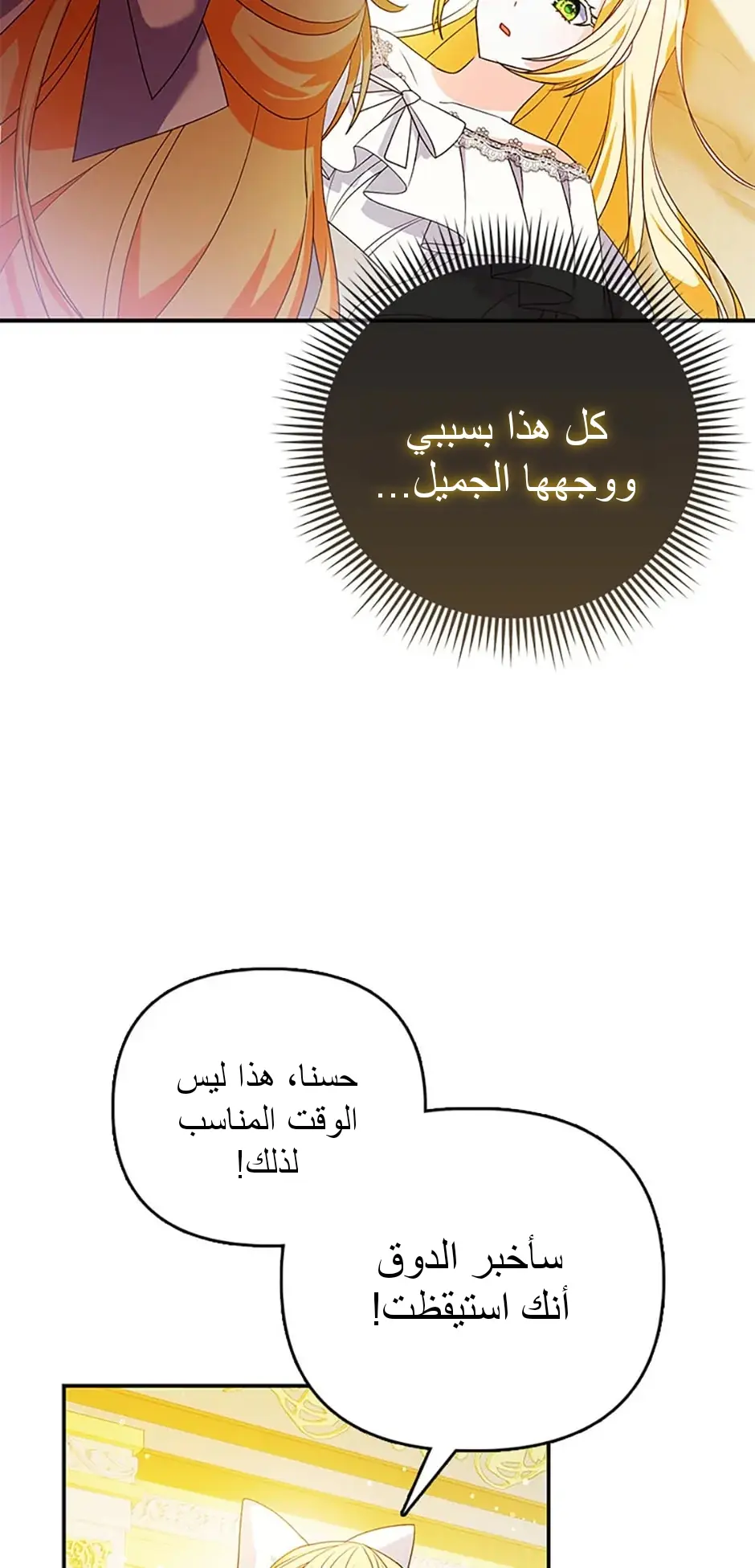 الصفحة 62