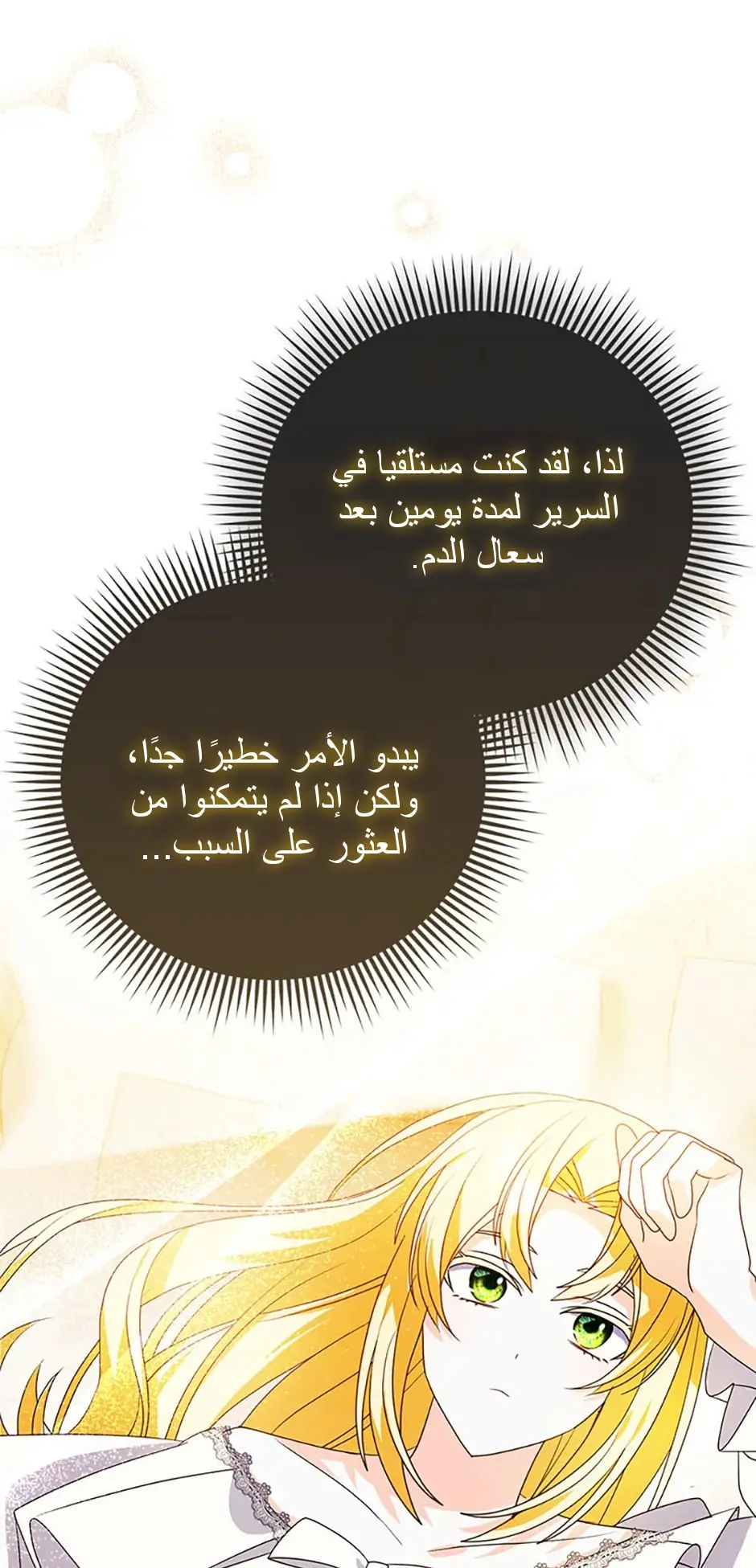 الصفحة 64