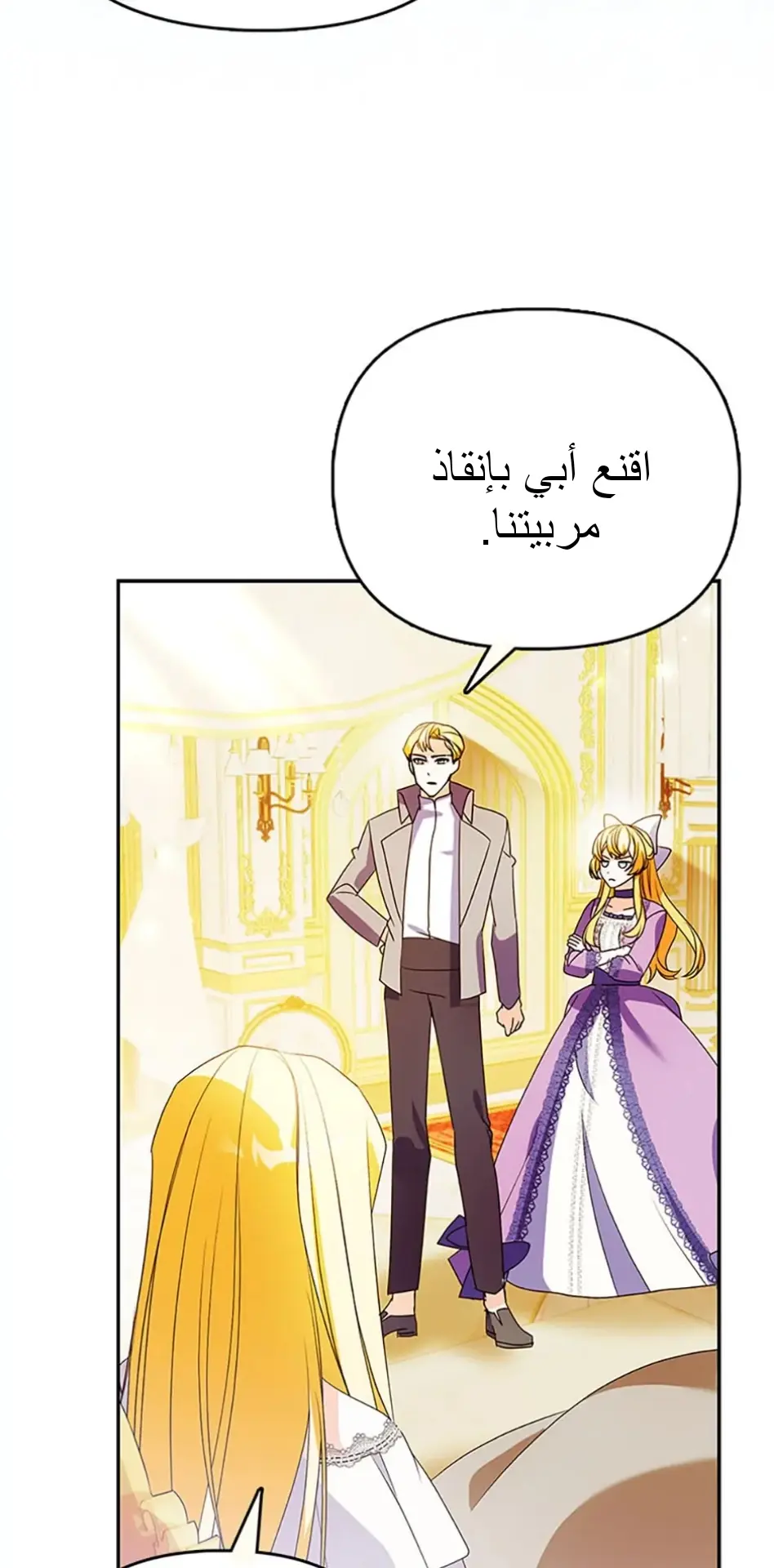 الصفحة 71