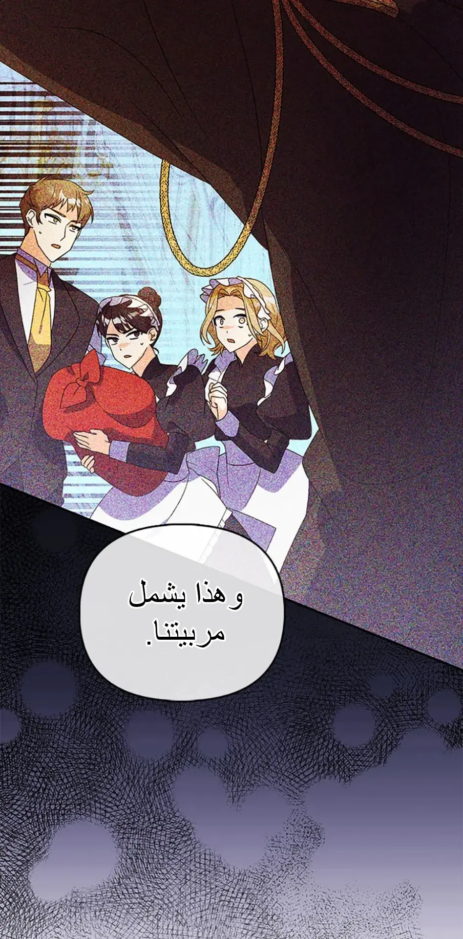 الصفحة 73