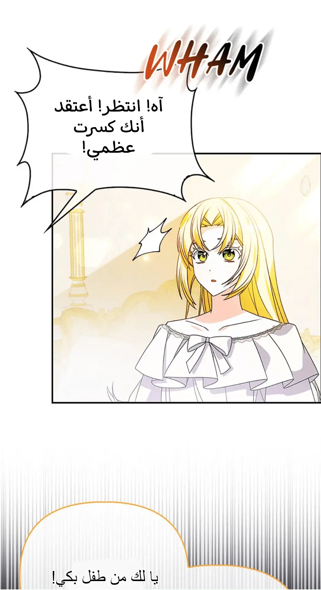 الصفحة 79
