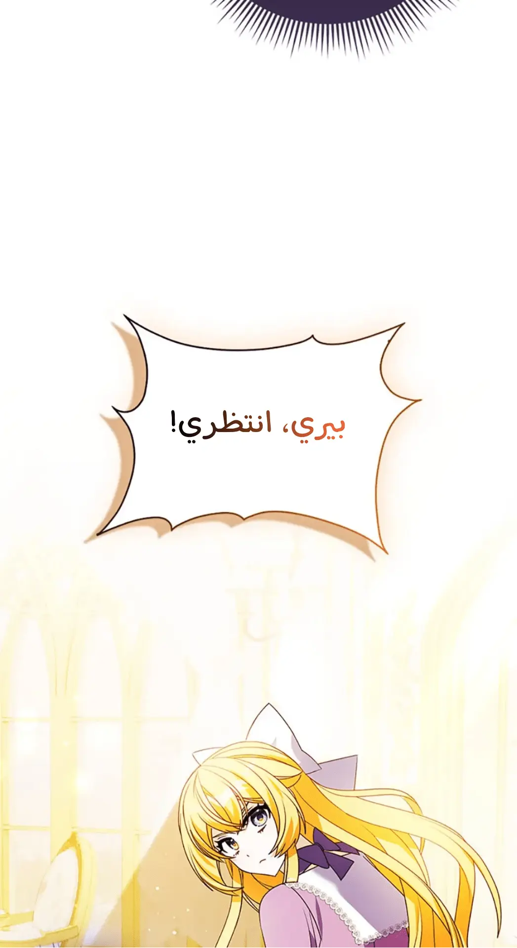 الصفحة 81