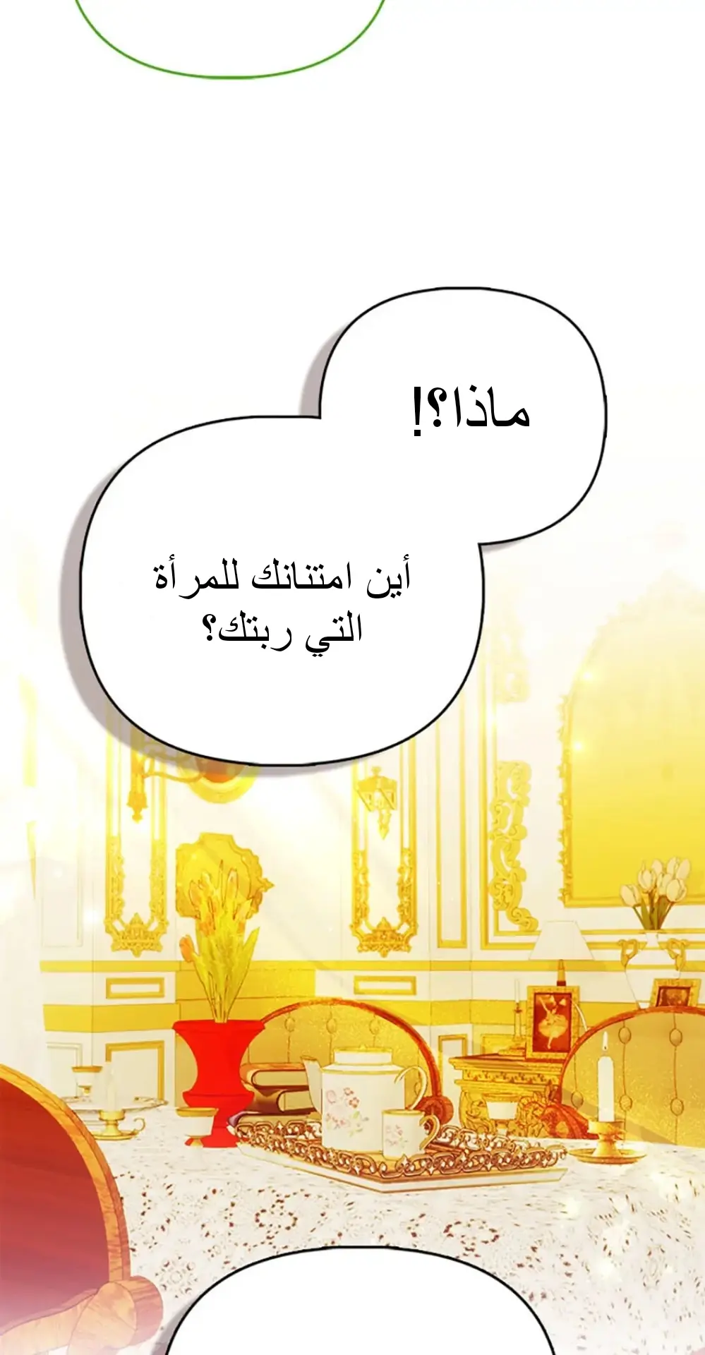 الصفحة 85