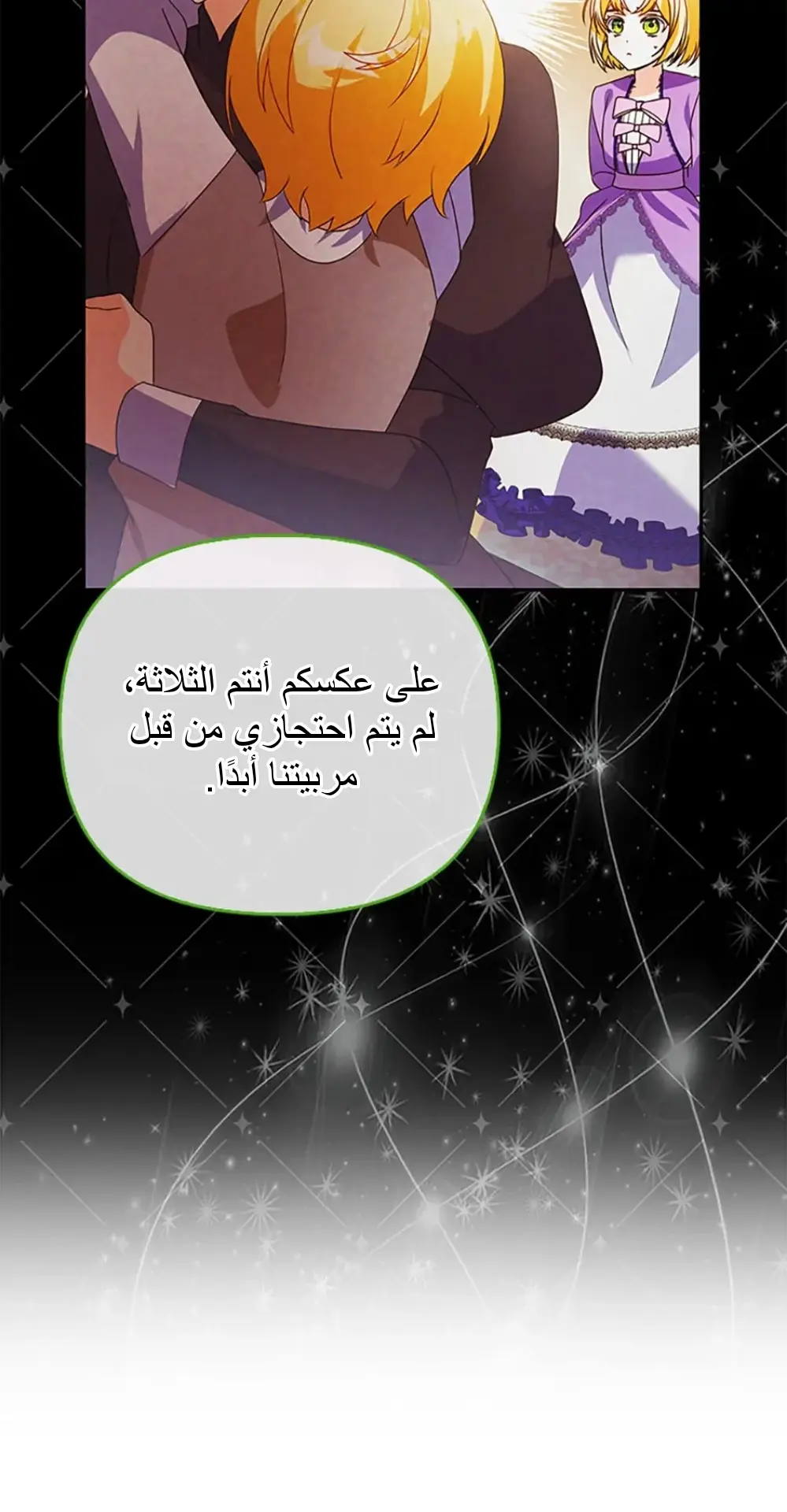 الصفحة 87