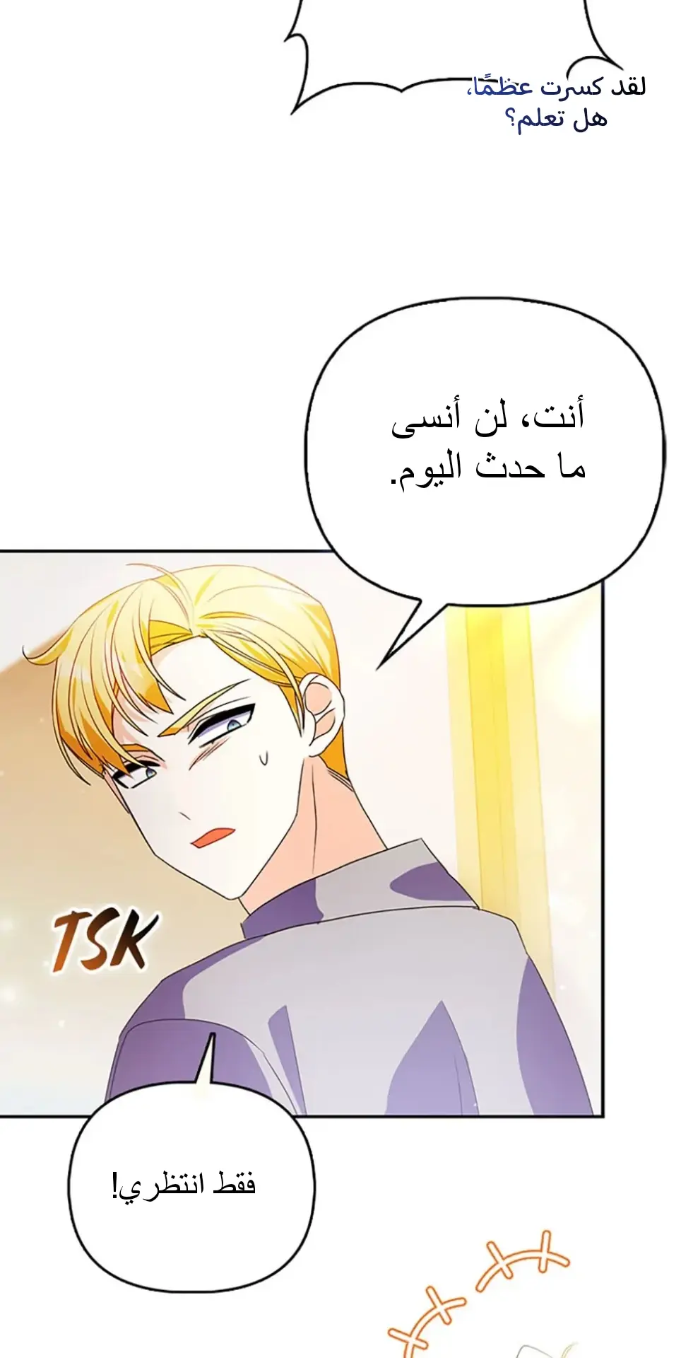 الصفحة 92