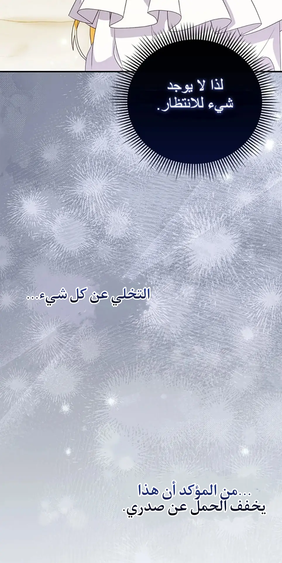 الصفحة 94