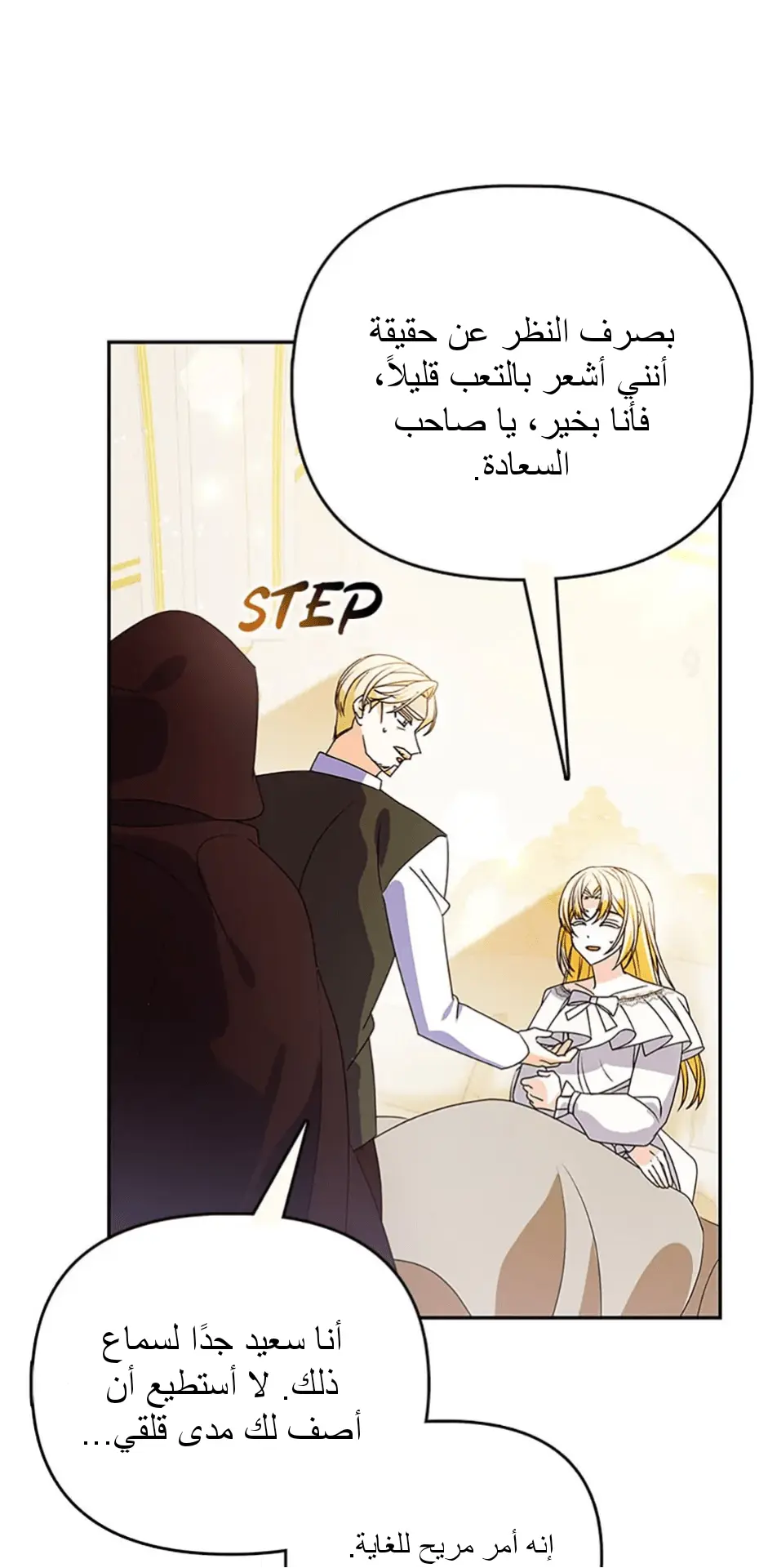 الصفحة 97
