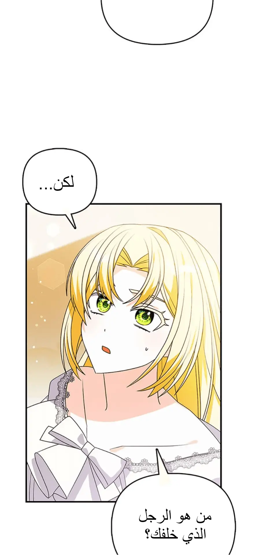 الصفحة 98