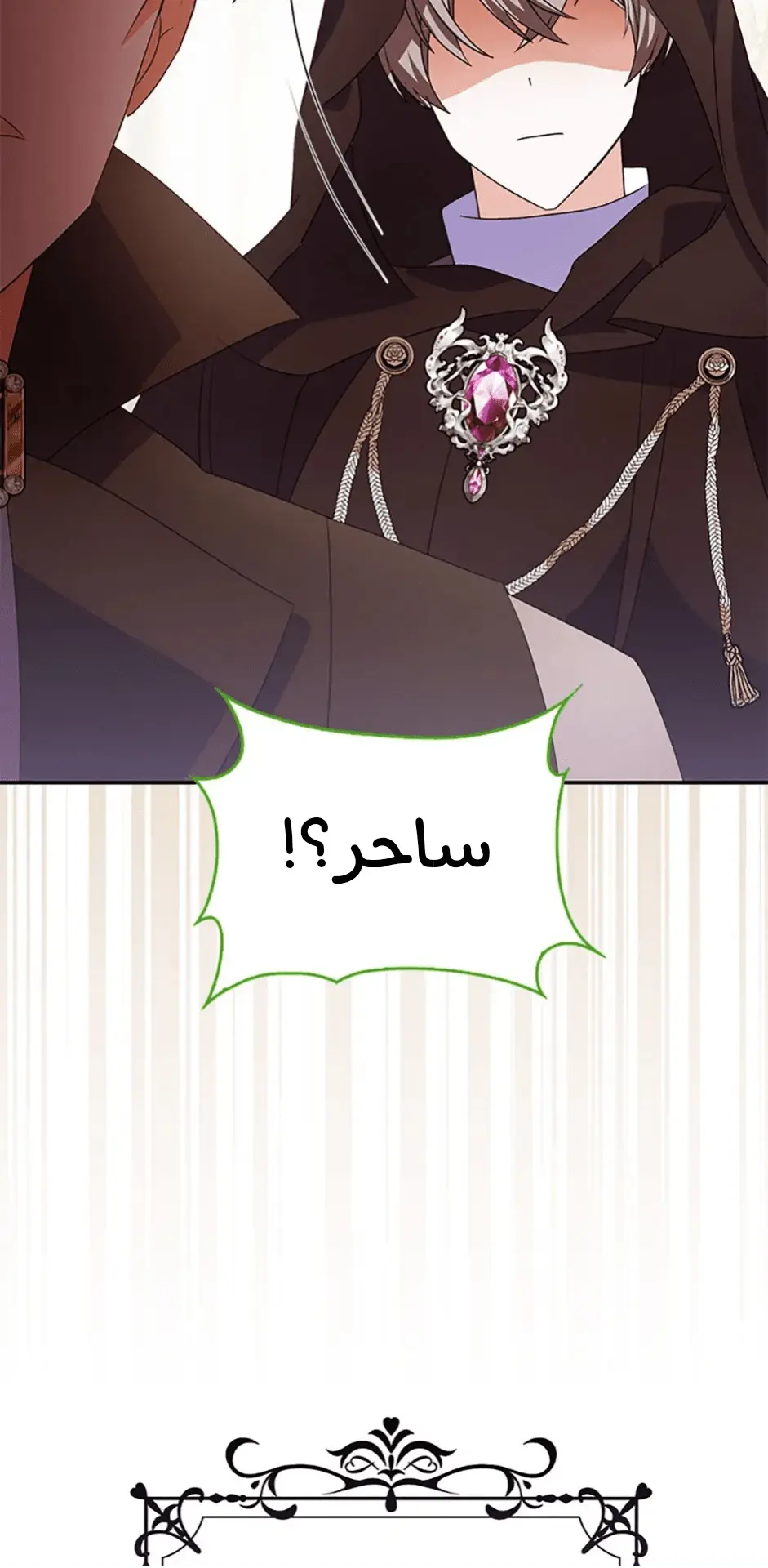 الصفحة 100