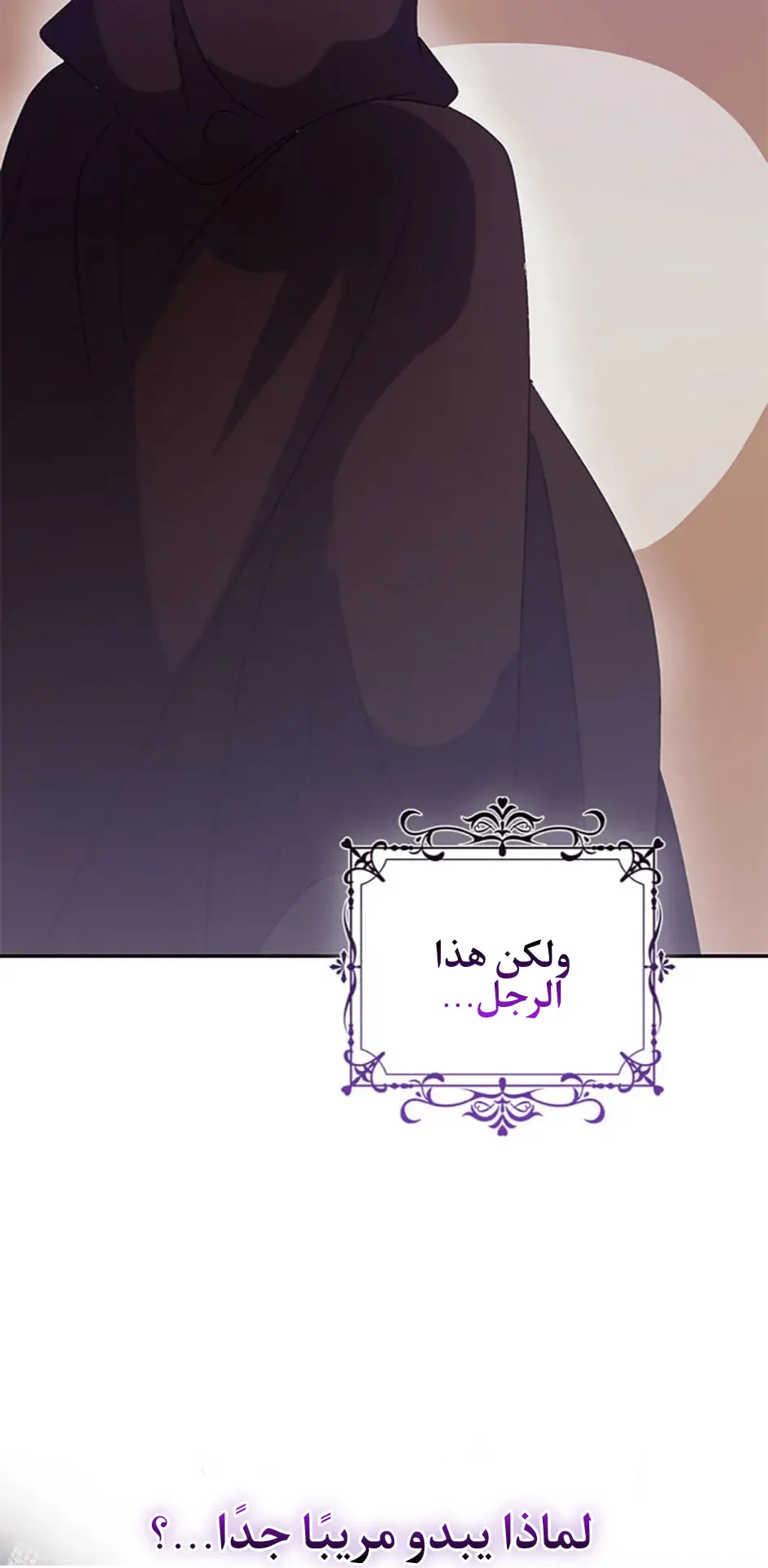 الصفحة 102
