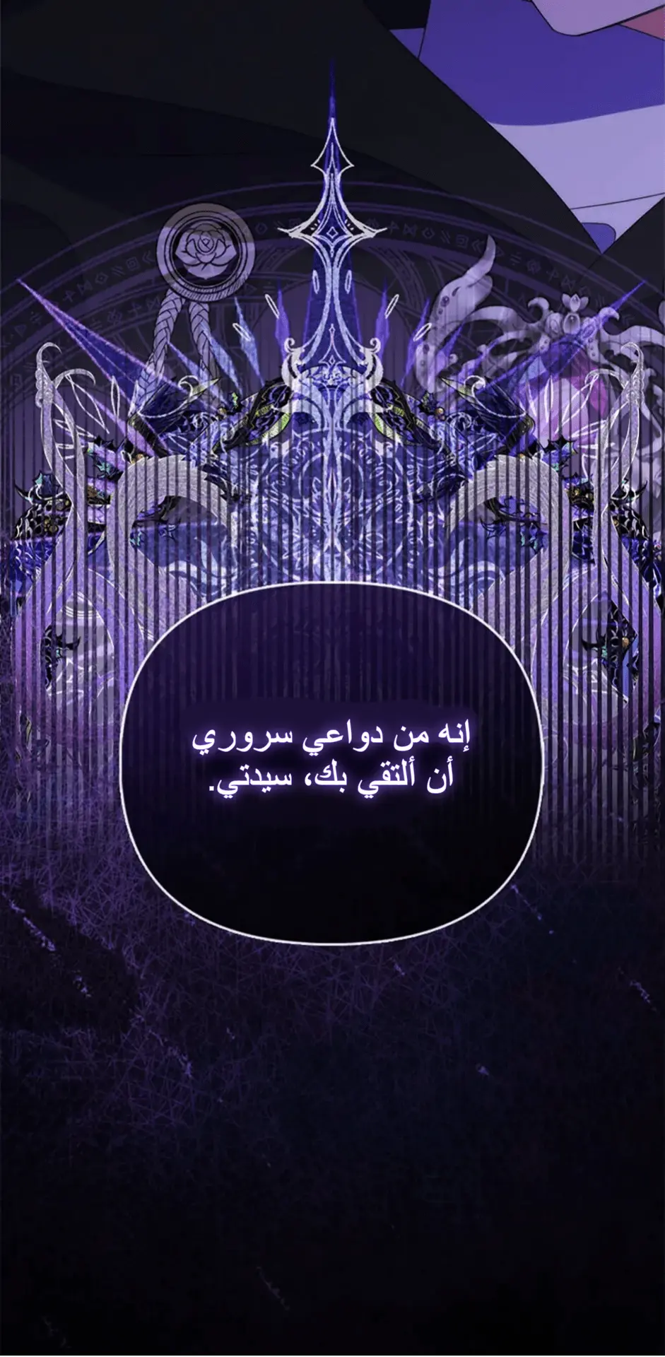 الصفحة 104