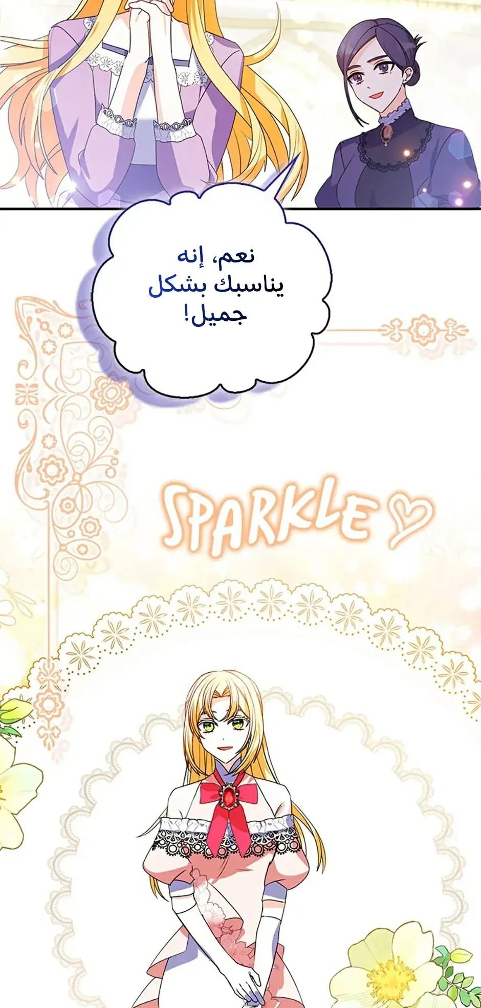 الصفحة 2