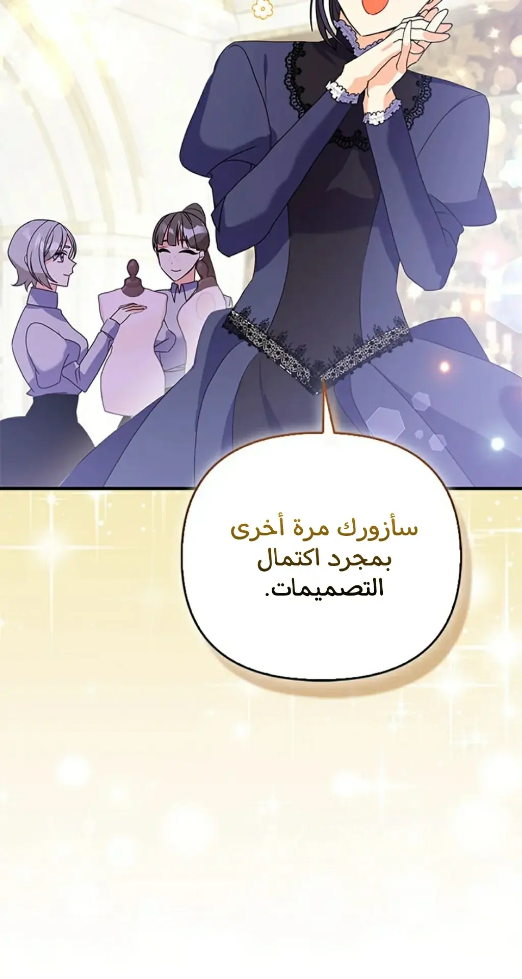 الصفحة 17