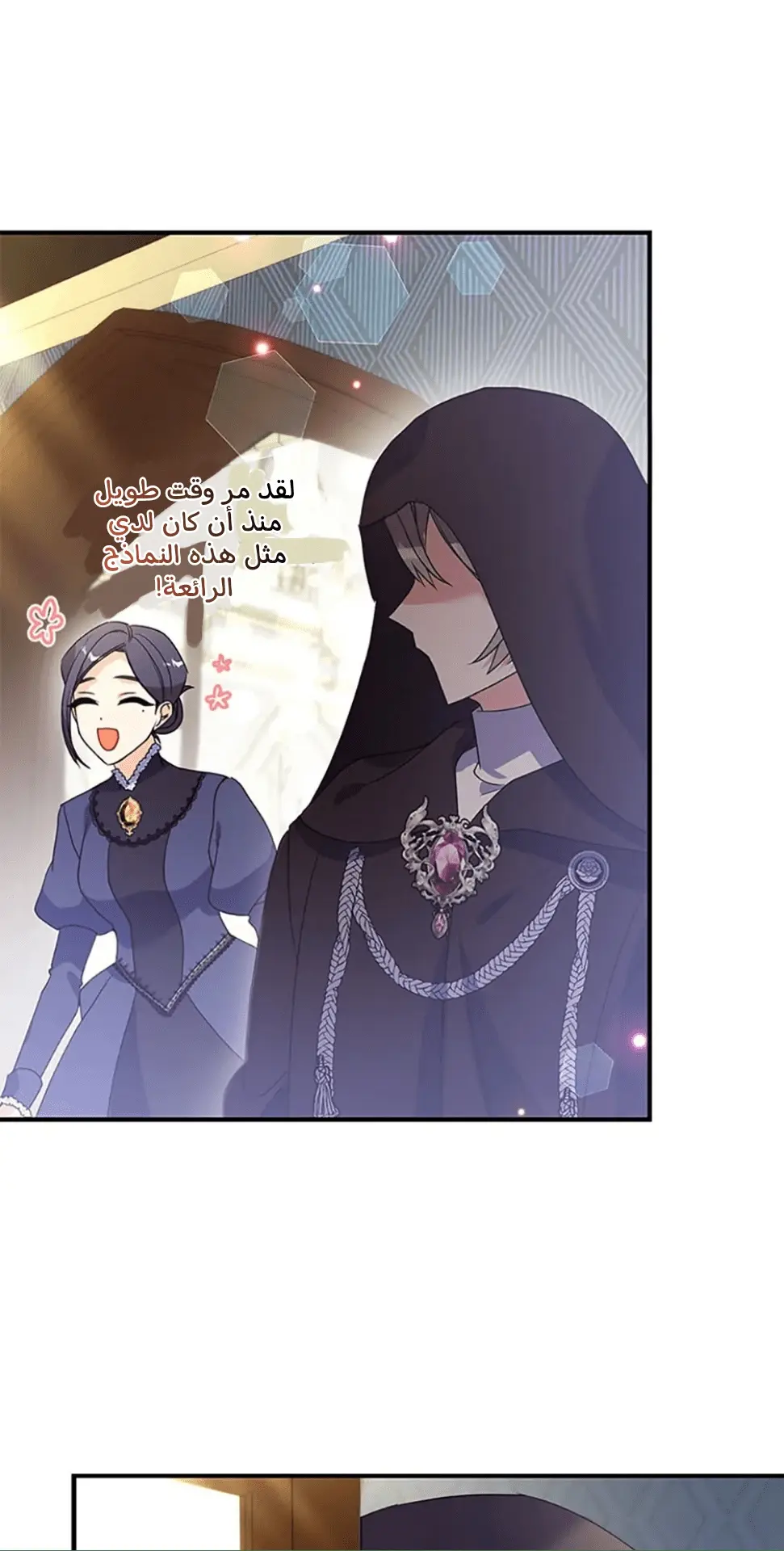 الصفحة 18