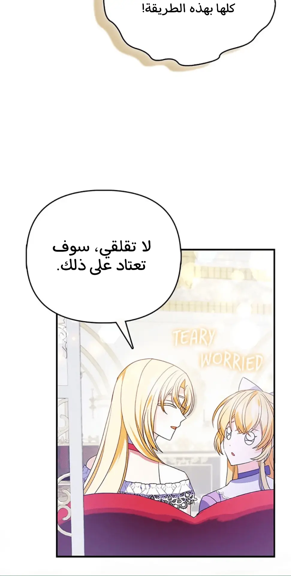 الصفحة 22