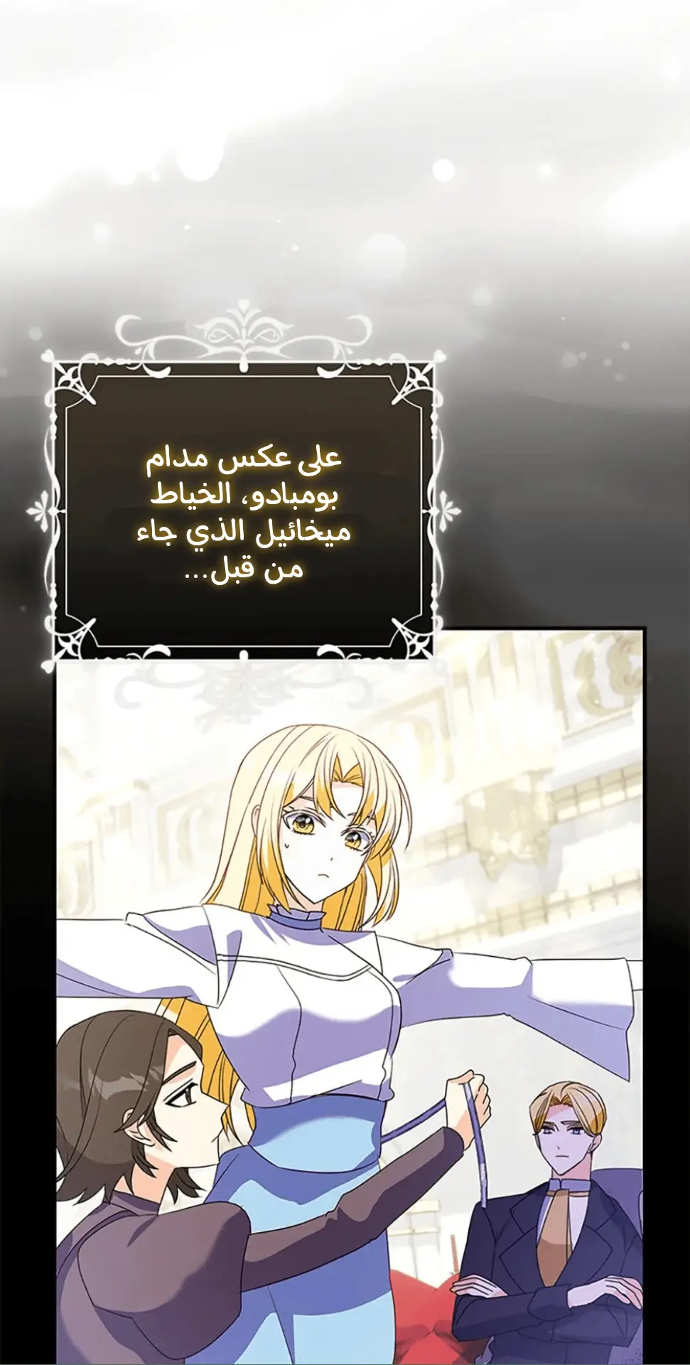 الصفحة 23
