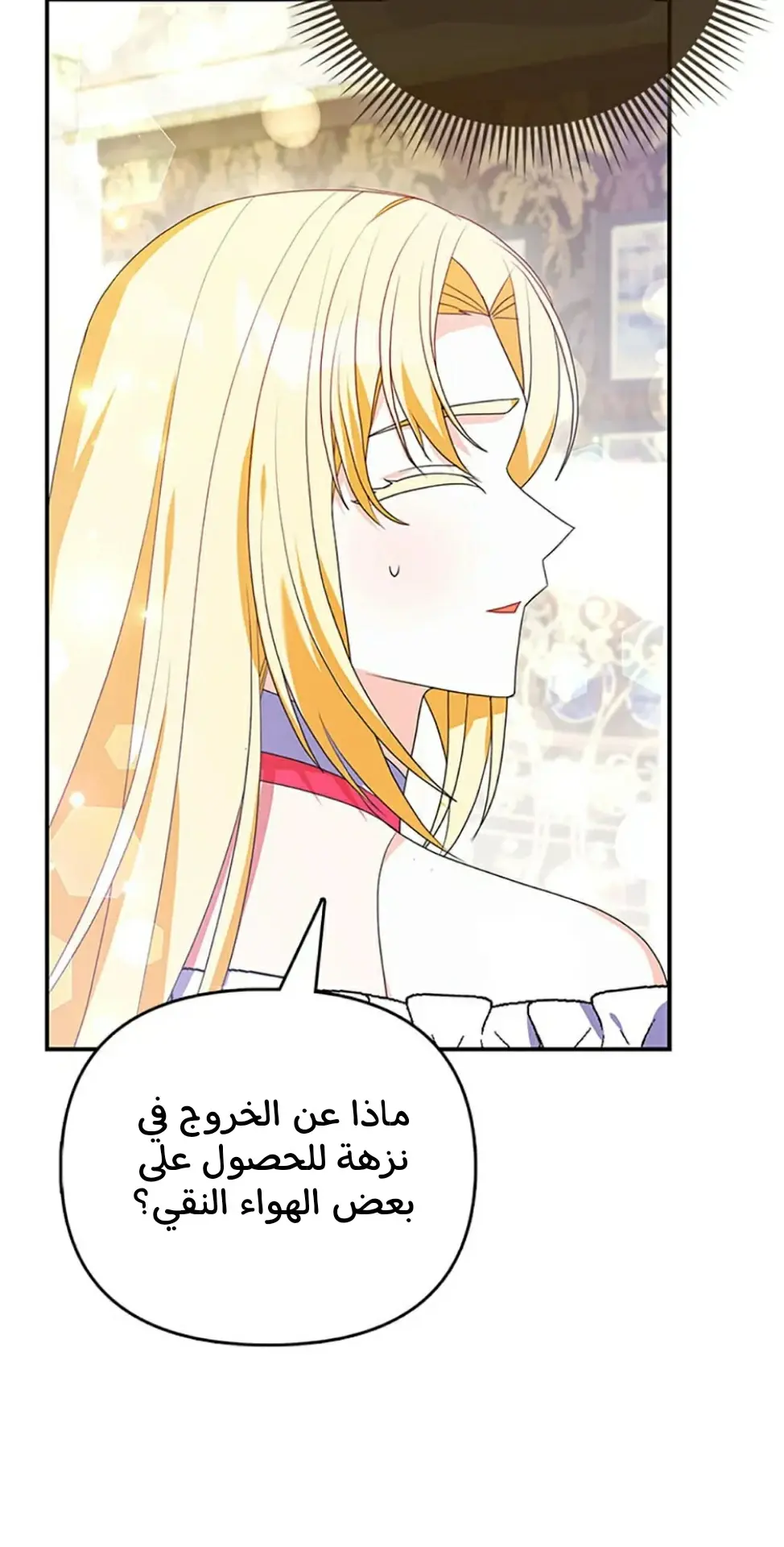 الصفحة 25