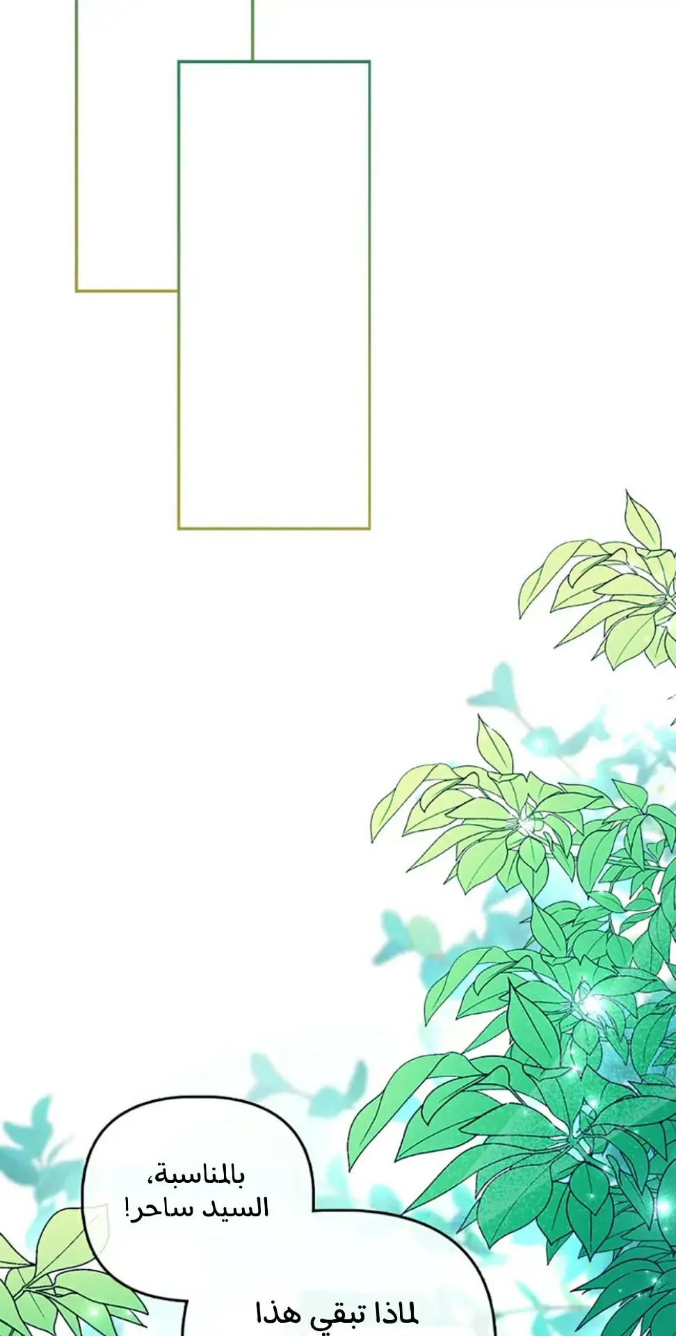 الصفحة 28