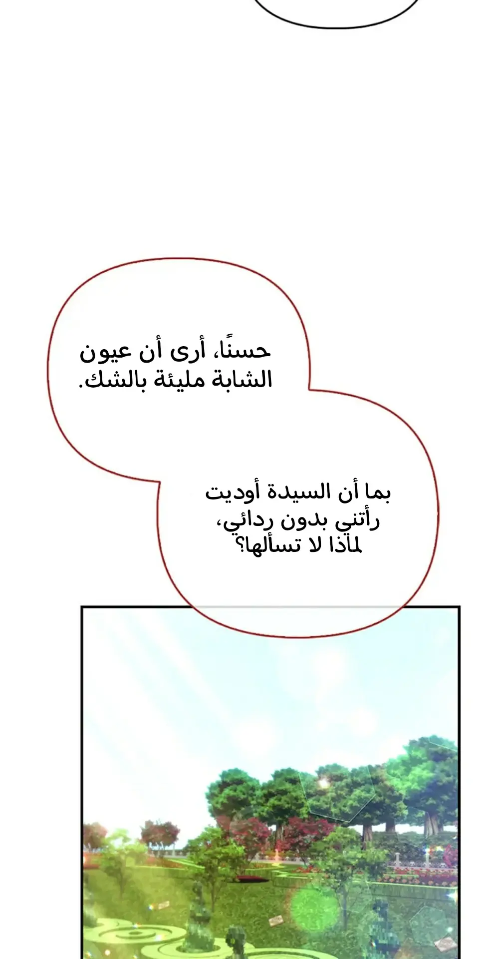 الصفحة 31