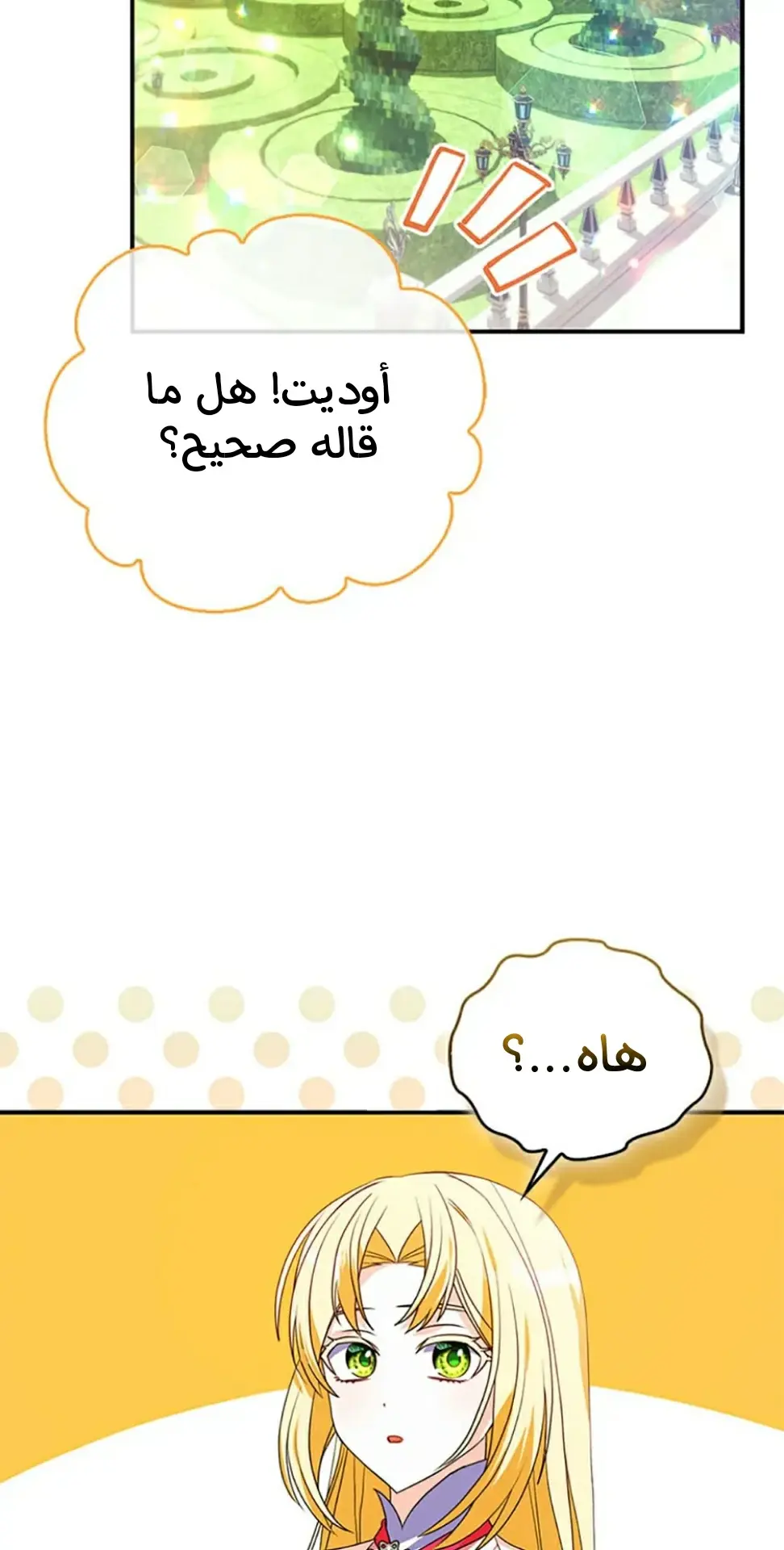 الصفحة 32