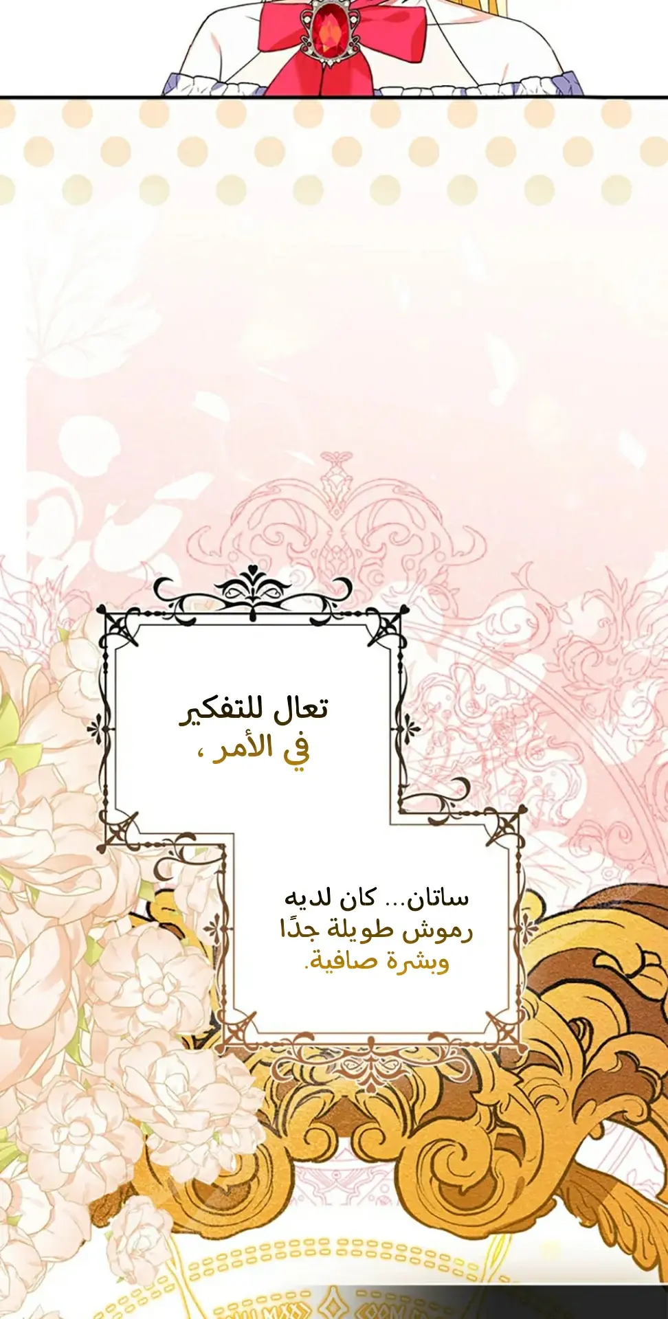 الصفحة 33