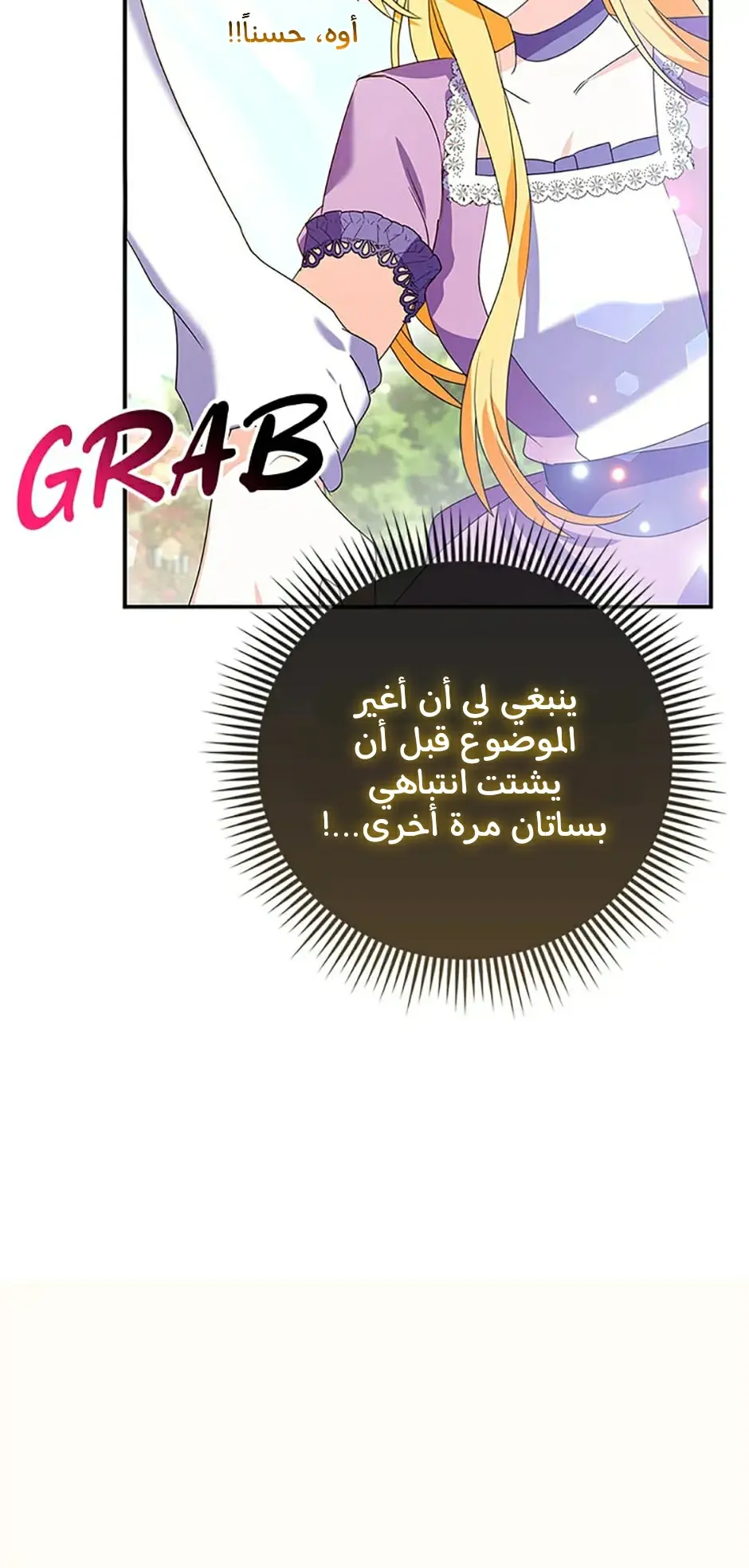 الصفحة 42