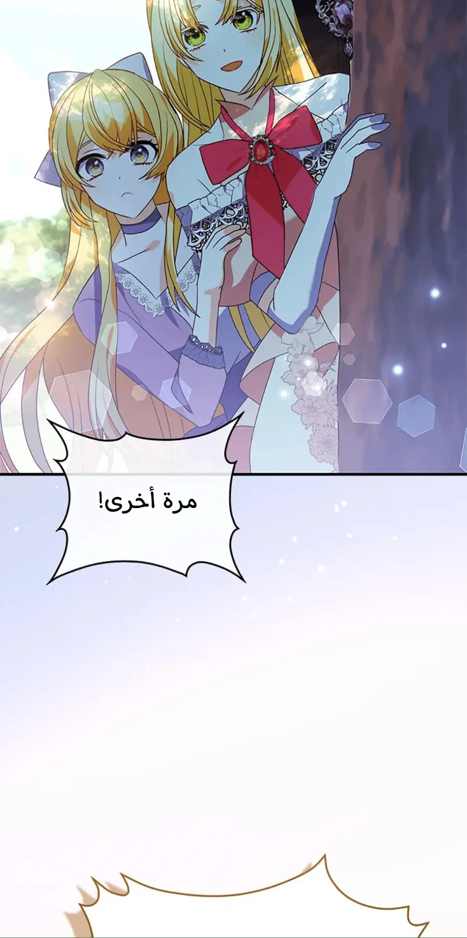 الصفحة 44
