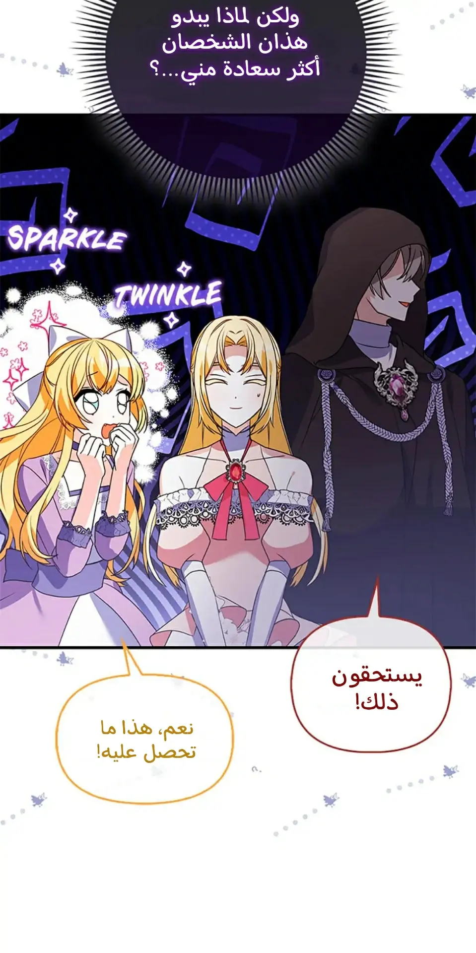 الصفحة 51
