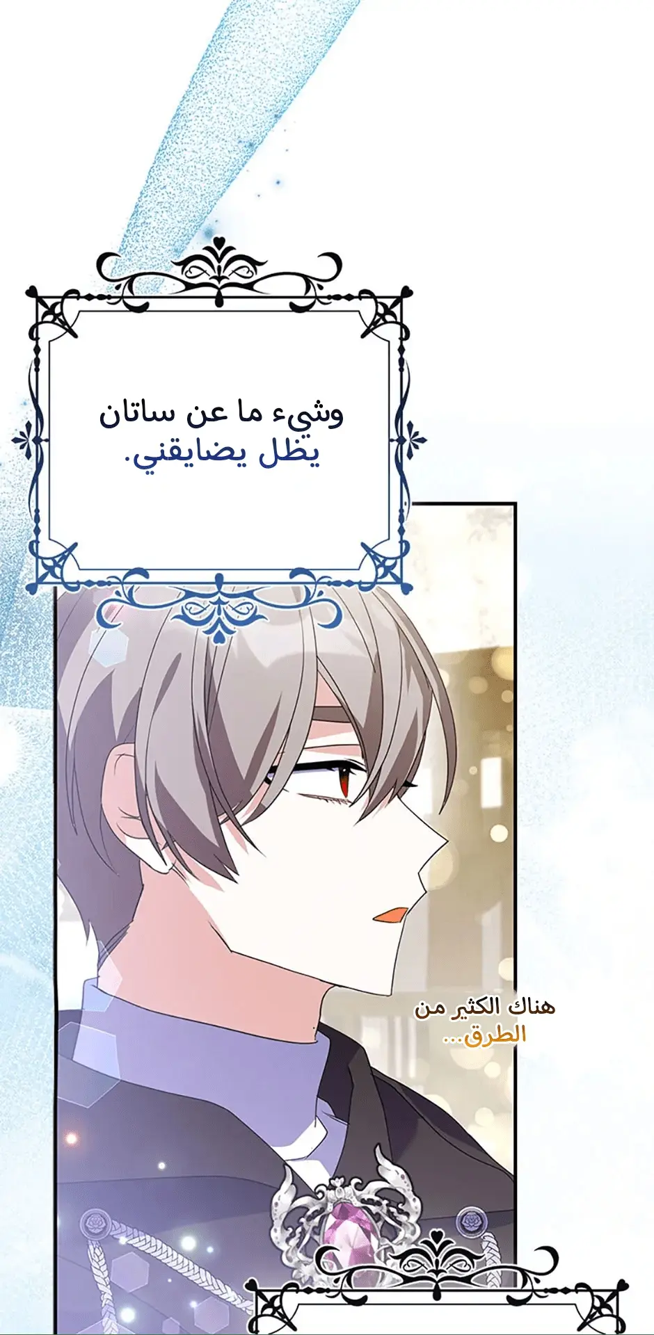 الصفحة 55