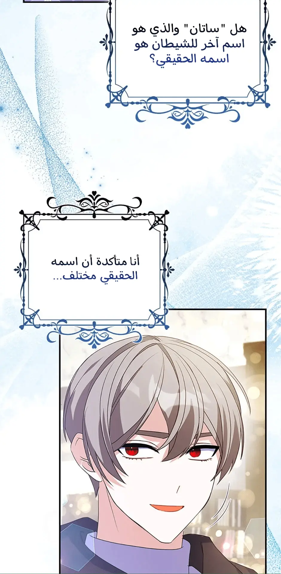 الصفحة 56