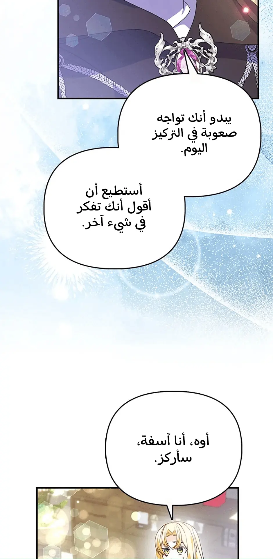 الصفحة 57