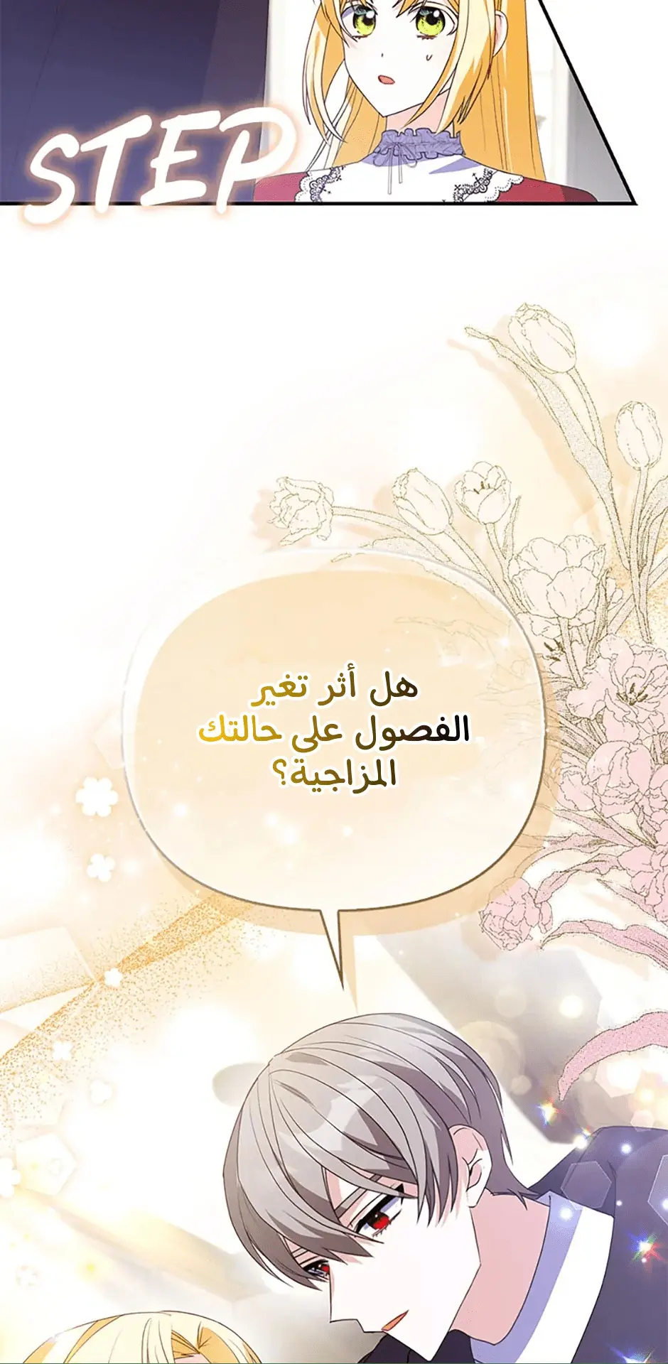 الصفحة 59